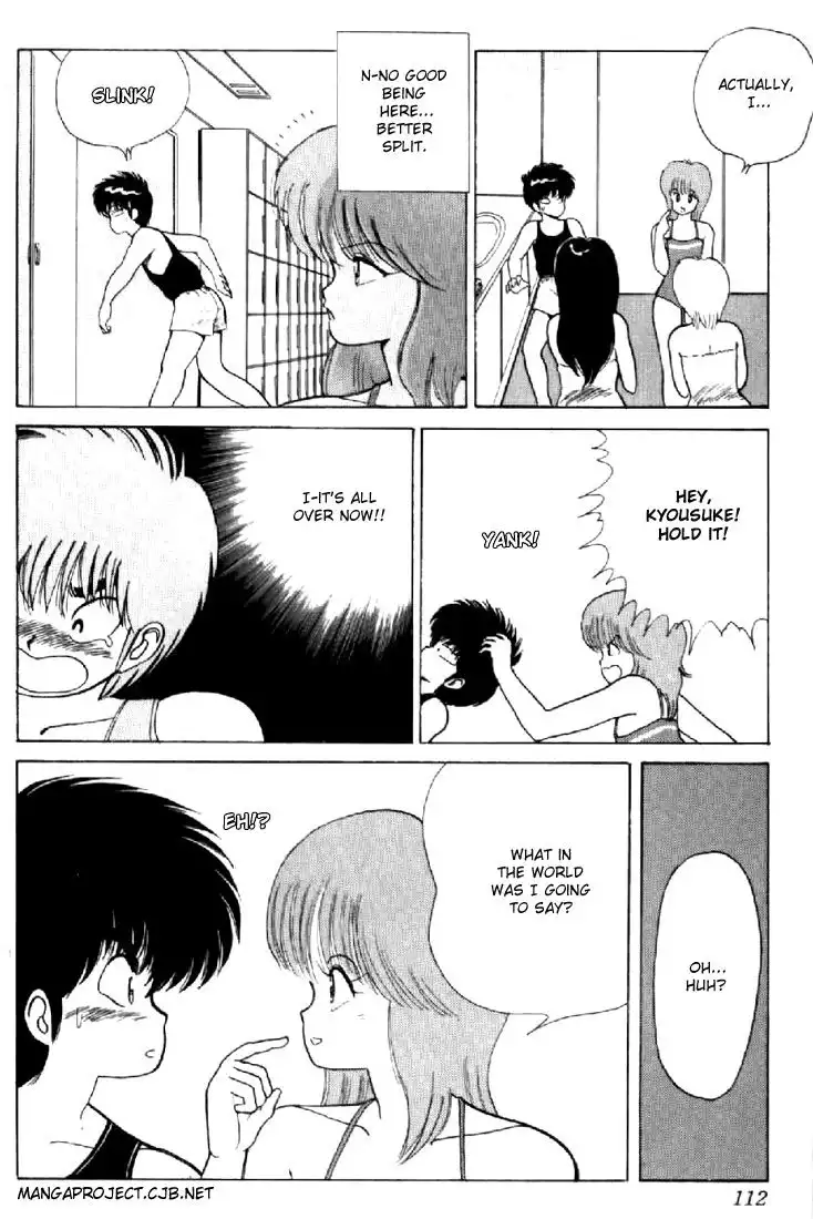 Kimagure Orange Road Chapter 74 20